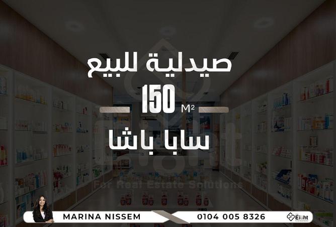 81832720 - الصورة الرئيسية للعقار
