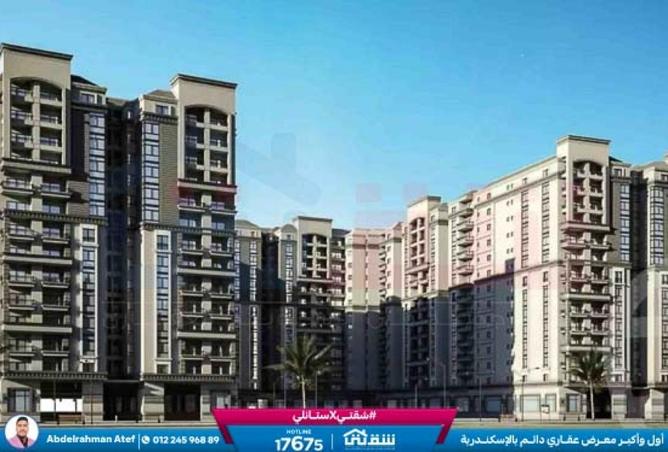 8547669 - صورة العقار 2