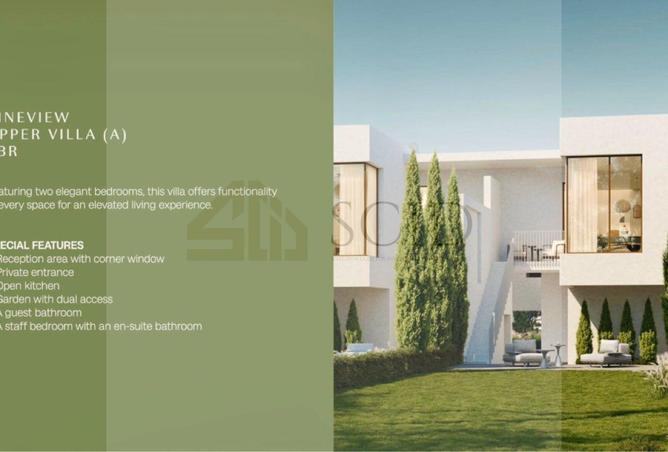 66168047 - الصورة الرئيسية للعقار