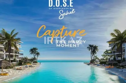 شقة - غرفة نوم - 2 حمامات للبيع في دوس - قسم الضبعة - الساحل الشمالي