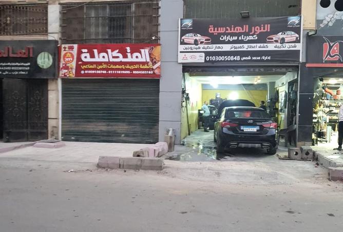 8469337 - Property Image 3