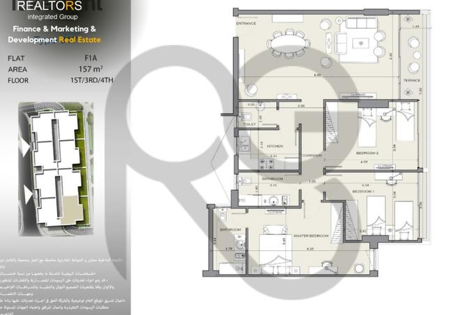 8529211 - صورة العقار 2