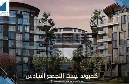 Apartment - 2 Bedrooms - 2 Bathrooms for sale in Nest Cairo - The 6th Settlement - New Cairo City - Cairo