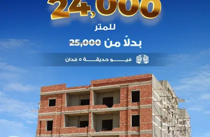 Apartment - 3 Bedrooms - 2 Bathrooms for sale in Bait Alwatan - The 5th Settlement - New Cairo City - Cairo