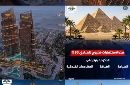Hotel Apartment - 2 Bedrooms - 2 Bathrooms for sale in Trivium Zayed - 2nd District - Sheikh Zayed City - Giza
