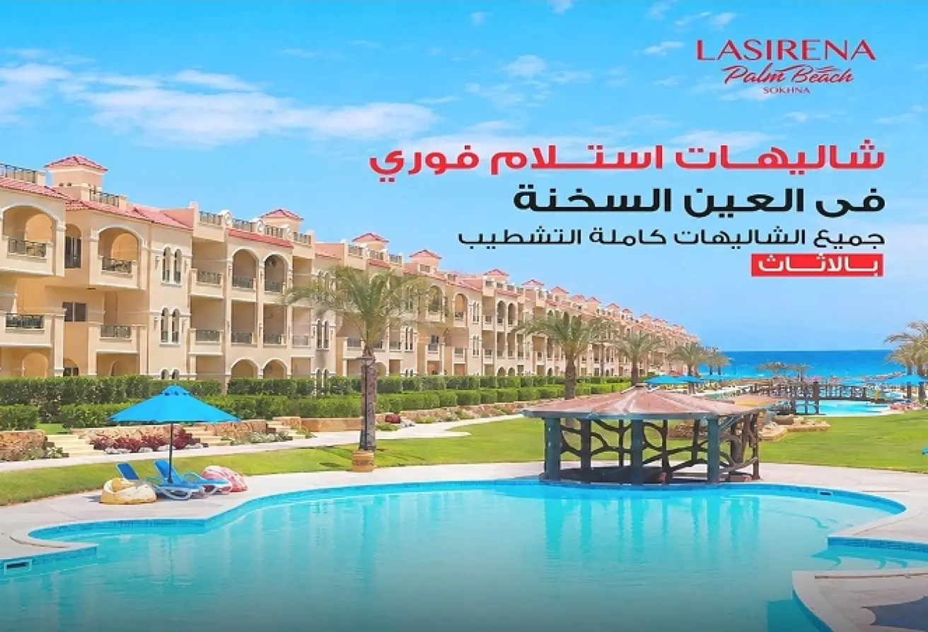 103470558 - الصورة الرئيسية للعقار