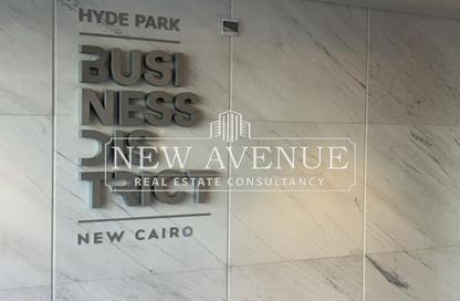 Office Space - 2 Bedrooms - 2 Bathrooms for rent in Hyde Park Business District Mall - South Teseen St. - The 5th Settlement - New Cairo City - Cairo