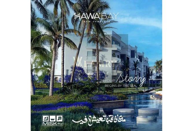 8556050 - صورة العقار 2