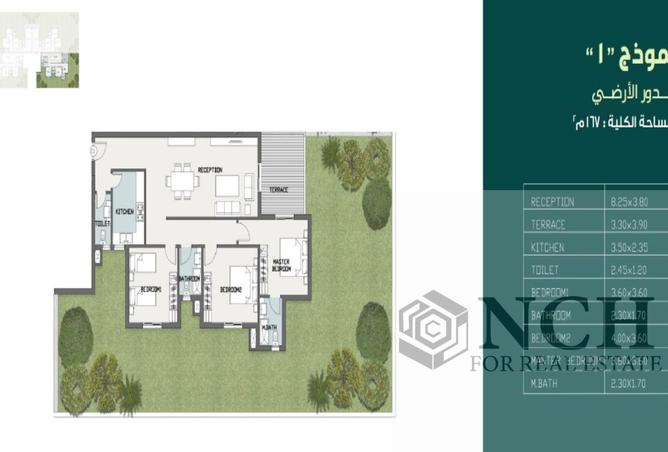 8466042 - صورة العقار 2