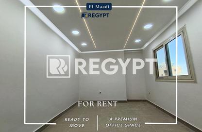 Office Space - Studio - 2 Bathrooms for rent in Zahraa Al Maadi St. - Degla - Hay El Maadi - Cairo