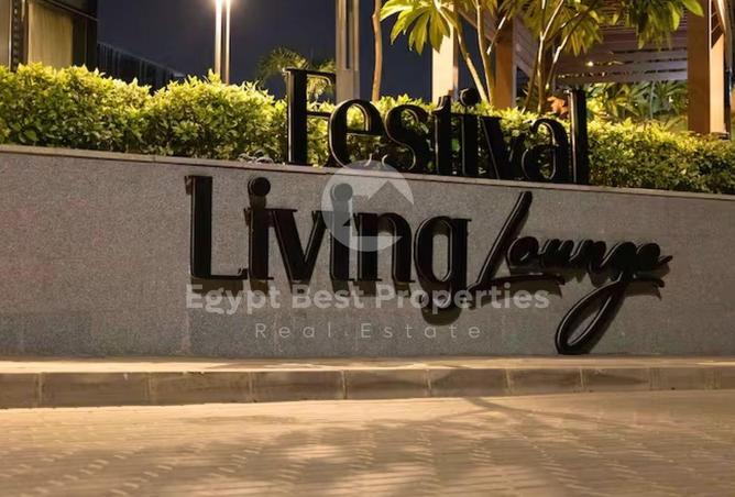 69576182 - صورة العقار 2