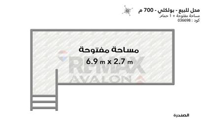محل تجاري - استوديو - 1 حمام للبيع في شارع ابو قير - جليم - حي شرق - الاسكندرية