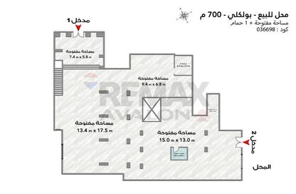محل تجاري - استوديو - 1 حمام للبيع في شارع ابو قير - جليم - حي شرق - الاسكندرية