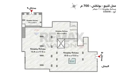 محل تجاري - استوديو - 1 حمام للبيع في شارع ابو قير - جليم - حي شرق - الاسكندرية