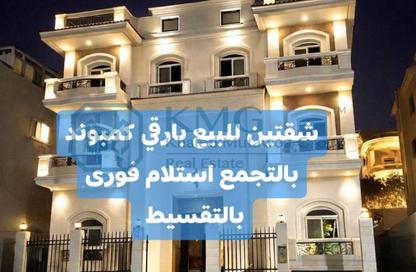 شقة - 4 غرف نوم - 3 حمامات للبيع في غرب الجولف - كمبوندات القطامية - القطامية - مدينة القاهرة الجديدة - القاهرة