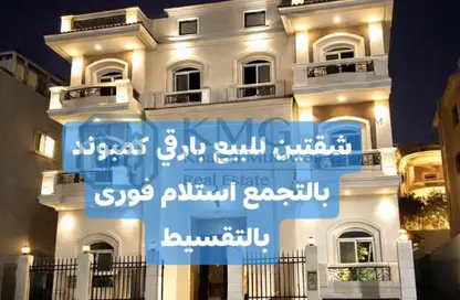 شقة - 4 غرف نوم - 3 حمامات للبيع في غرب الجولف - كمبوندات القطامية - القطامية - مدينة القاهرة الجديدة - القاهرة