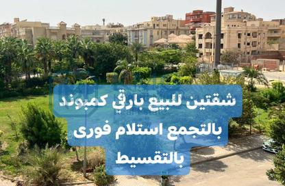 Apartment - 4 Bedrooms - 3 Bathrooms for sale in West Golf - El Katameya Compounds - El Katameya - New Cairo City - Cairo