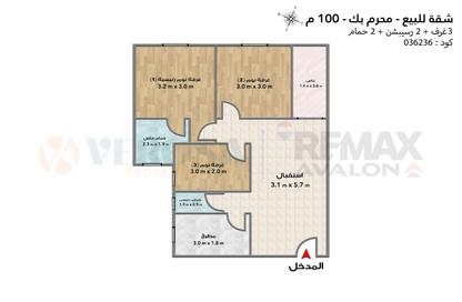 Apartment - 3 Bedrooms - 2 Bathrooms for sale in Moharam Bek - Hay Wasat - Alexandria
