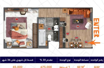 Apartment - 1 Bedroom - 1 Bathroom for sale in Al Ahyaa District - Hurghada - Red Sea
