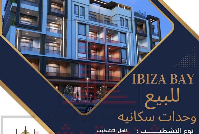 70630177 - الصورة الرئيسية للعقار