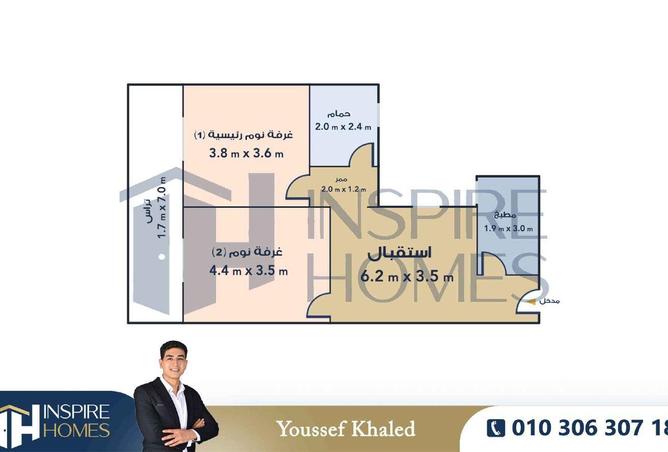 65161544 - الصورة الرئيسية للعقار
