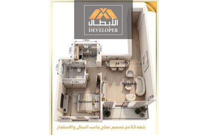 شقة - غرفة نوم - 1 حمام للبيع في بوابه حجاز الابطال - حي الحجاز - الغردقة - محافظة البحر الاحمر