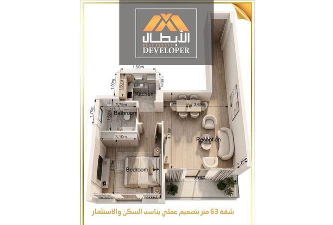 69832084 - الصورة الرئيسية للعقار