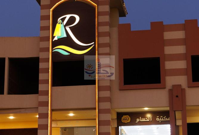 8598111 - صورة العقار 3