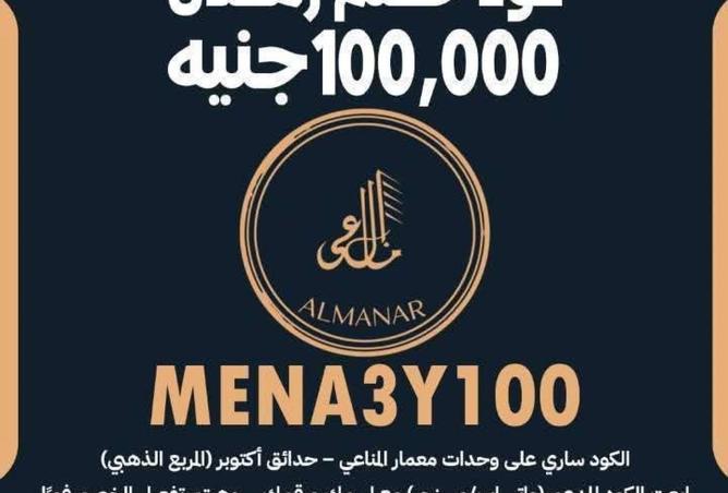 57492460 - الصورة الرئيسية للعقار