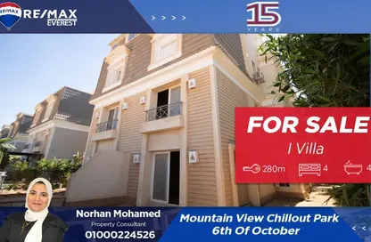 iVilla - 4 Bedrooms - 4 Bathrooms for sale in Mountain View Chill Out Park - Northern Expansions - 6 October City - Giza