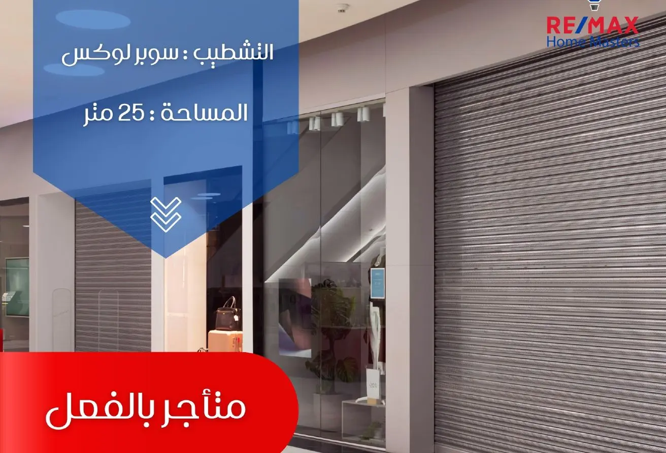 96043856 - الصورة الرئيسية للعقار