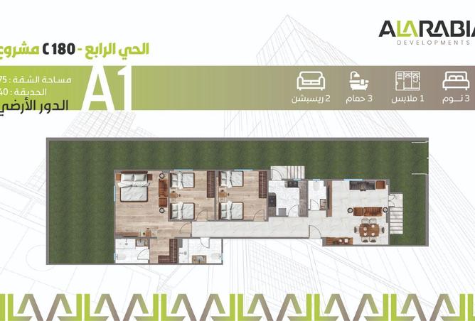 74588219 - Property Image 3