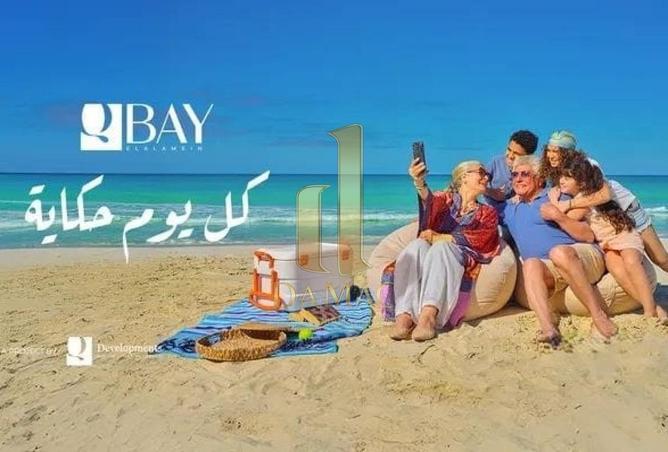 57232498 - صورة العقار 2