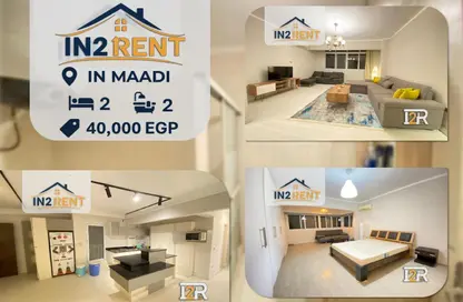 شقة - 2 غرف نوم - 2 حمامات للايجار في شارع بورسعيد - المعادي - حي المعادي - القاهرة