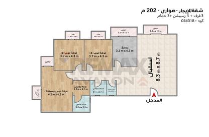 شقة - 3 - 3 للايجار في صوارى - كمبوندات الاسكندرية - الاسكندرية