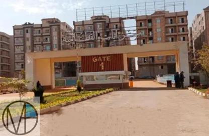 Apartment - 3 Bedrooms - 3 Bathrooms for sale in Sarayat El-Kattameya - El Katameya Compounds - El Katameya - New Cairo City - Cairo
