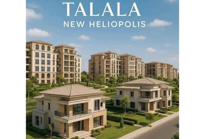 8614926 - صورة العقار 3