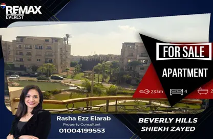 شقة - 4 غرف نوم - 2 حمامات للبيع في 6 ويست - بيفرلي هيلز - كمبوندات الشيخ زايد - الشيخ زايد - الجيزة
