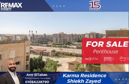 (بنتهاوس  (روف - 2 غرف نوم - 3 حمامات للبيع في 6 ويست - بيفرلي هيلز - كمبوندات الشيخ زايد - الشيخ زايد - الجيزة