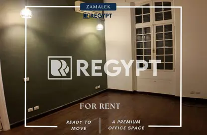 مساحات مكتبية - 2 غرف نوم - 1 حمام للايجار في شارع الشيخ المرصفي - الزمالك - القاهرة
