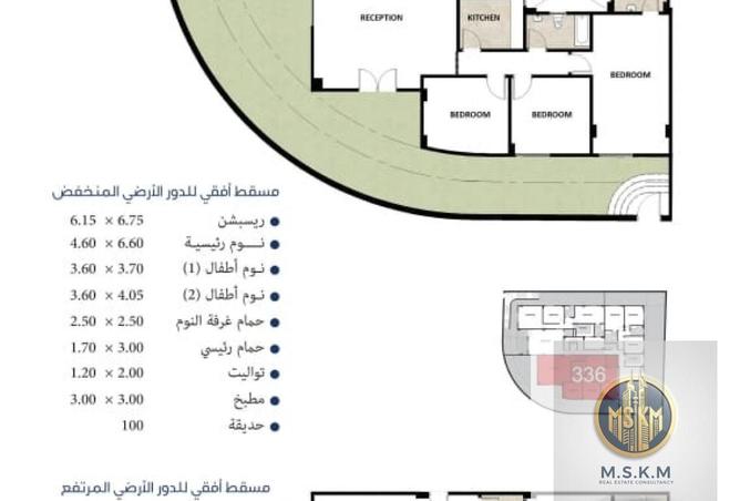 8535604 - الصورة الرئيسية للعقار