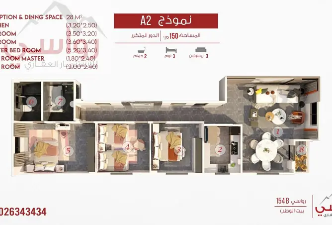 110735978 - صورة العقار 2