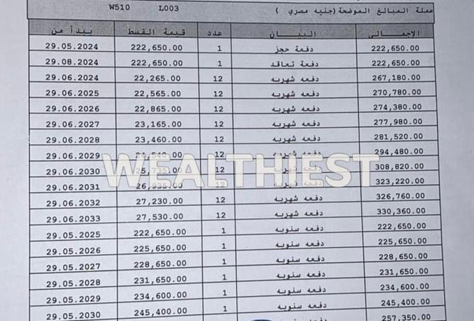 61451777 - صورة العقار 2