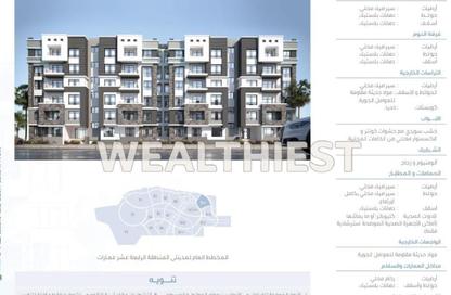 Apartment - Studio - 1 Bathroom for sale in B12 - Madinaty - Cairo