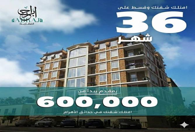 8480113 - Property Main Image