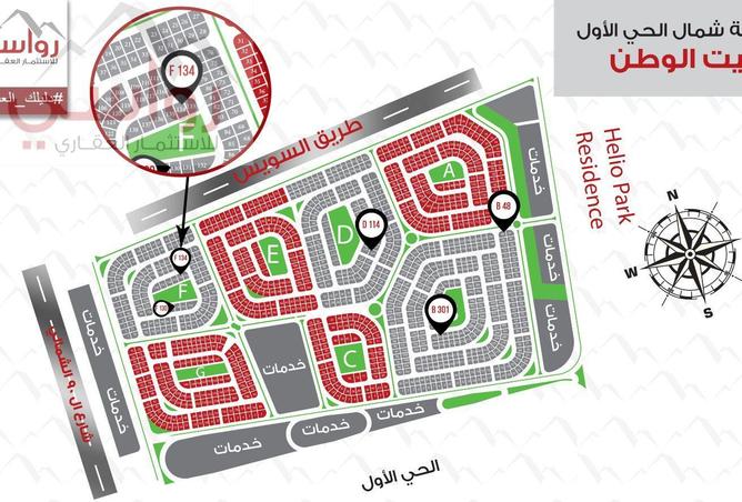 53467505 - صورة العقار 2