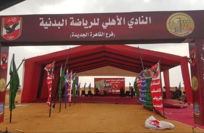 قطعة أرض - استوديو للبيع في بيت الوطن - التجمع الخامس - مدينة القاهرة الجديدة - القاهرة