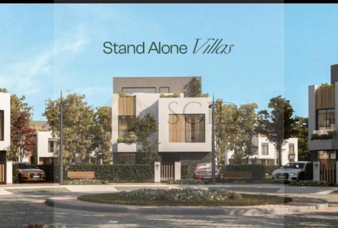 56987895 - صورة العقار 2