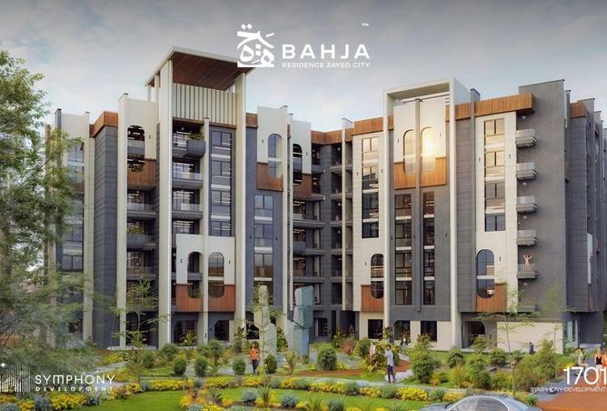 8685861 - Property Main Image