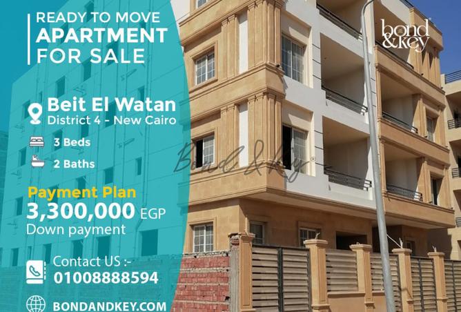 8363693 - الصورة الرئيسية للعقار